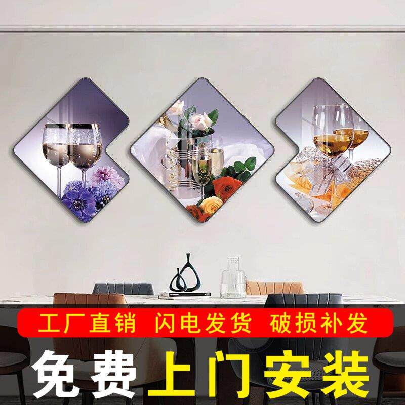 包安装现代简约饭厅饭厅装饰画 画厨房餐桌背景墙壁画 画大气挂画