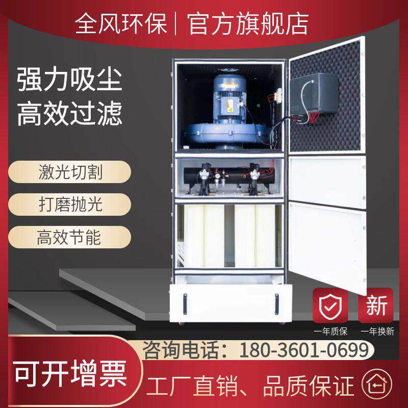 MCJC-2200工业除尘器2.2kw粉尘收集净化除尘器工业飘浮粉尘配套