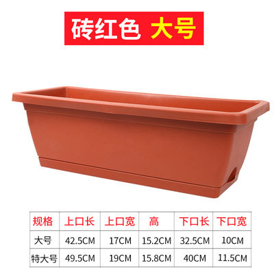 壁挂楼顶盆栽阳台种植槽种菜盆特大号种花可悬挂泡沫箱懒人家庭