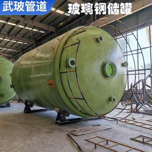 玻璃钢化工立式盐酸储罐 次氯酸钠大型储罐工业聚乙烯双氧水储罐