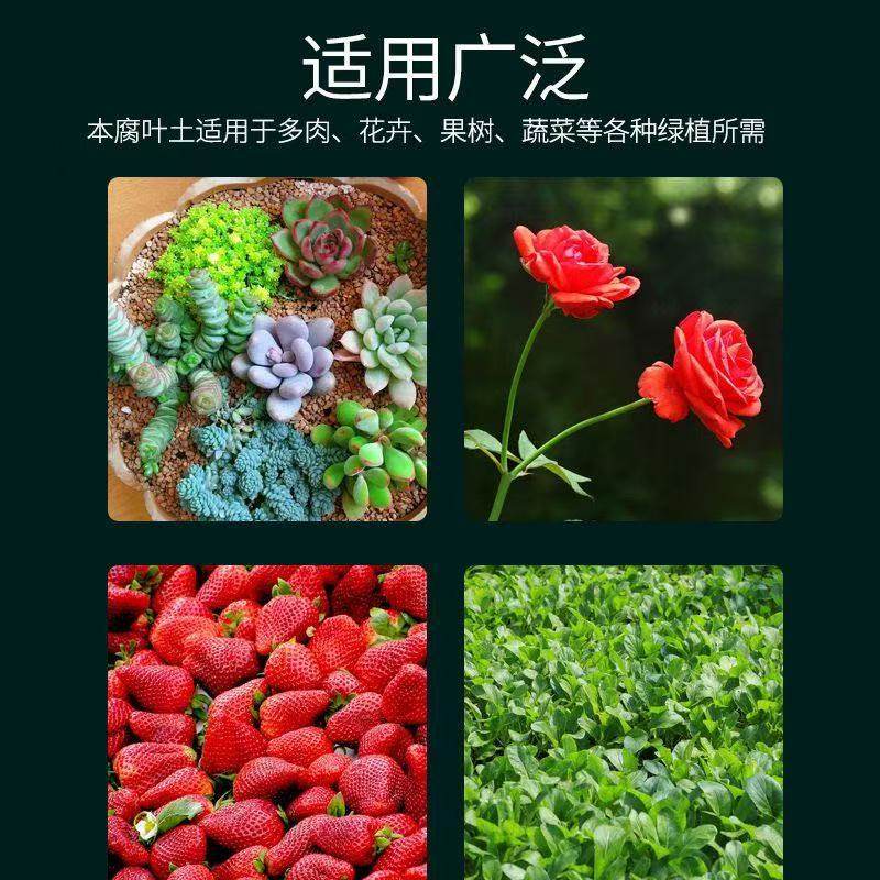 营养土通用型有机养花土31斤家用种菜多肉兰花盆栽种植专用泥土壤,农用物资,育苗/栽培基质,淘宝优惠券,粉丝福利购,淘宝优惠卷