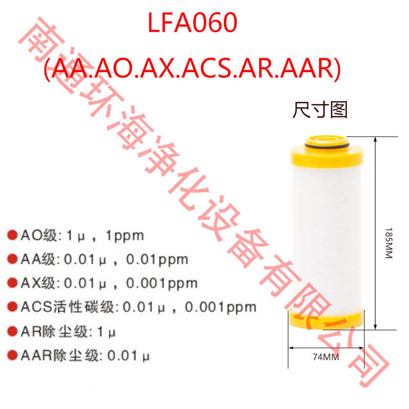 YUKA款宏日嘉LFA-80 100 120 140AA.AO.AAR替代过滤器冷干机滤芯