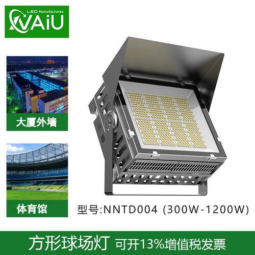 大功率投射灯500w600w公园舞台广场雕像大灯1000w1200w足瓦投光灯