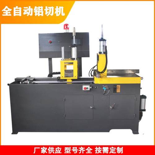 455型材切割高机OJG精度数控精合密铝铝管铝金下料机