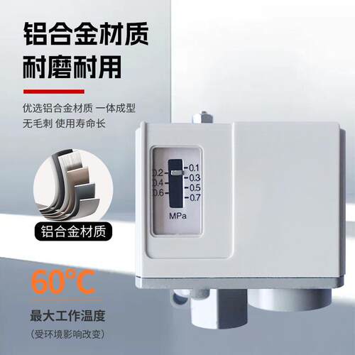 压力开关气动用IS3000系列02/02L2/02L5精密气泵高压控制器压缩机