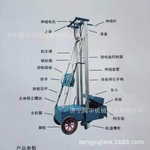 墙面抹灰机3.5米报价 建筑室内用墙体粉墙机室外用墙面抹灰机厂