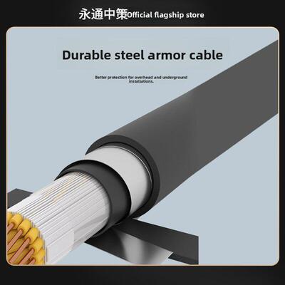 永通中策钢带铠装阻燃信号控制屏蔽电缆KVV22无氧铜 234芯1.5平方