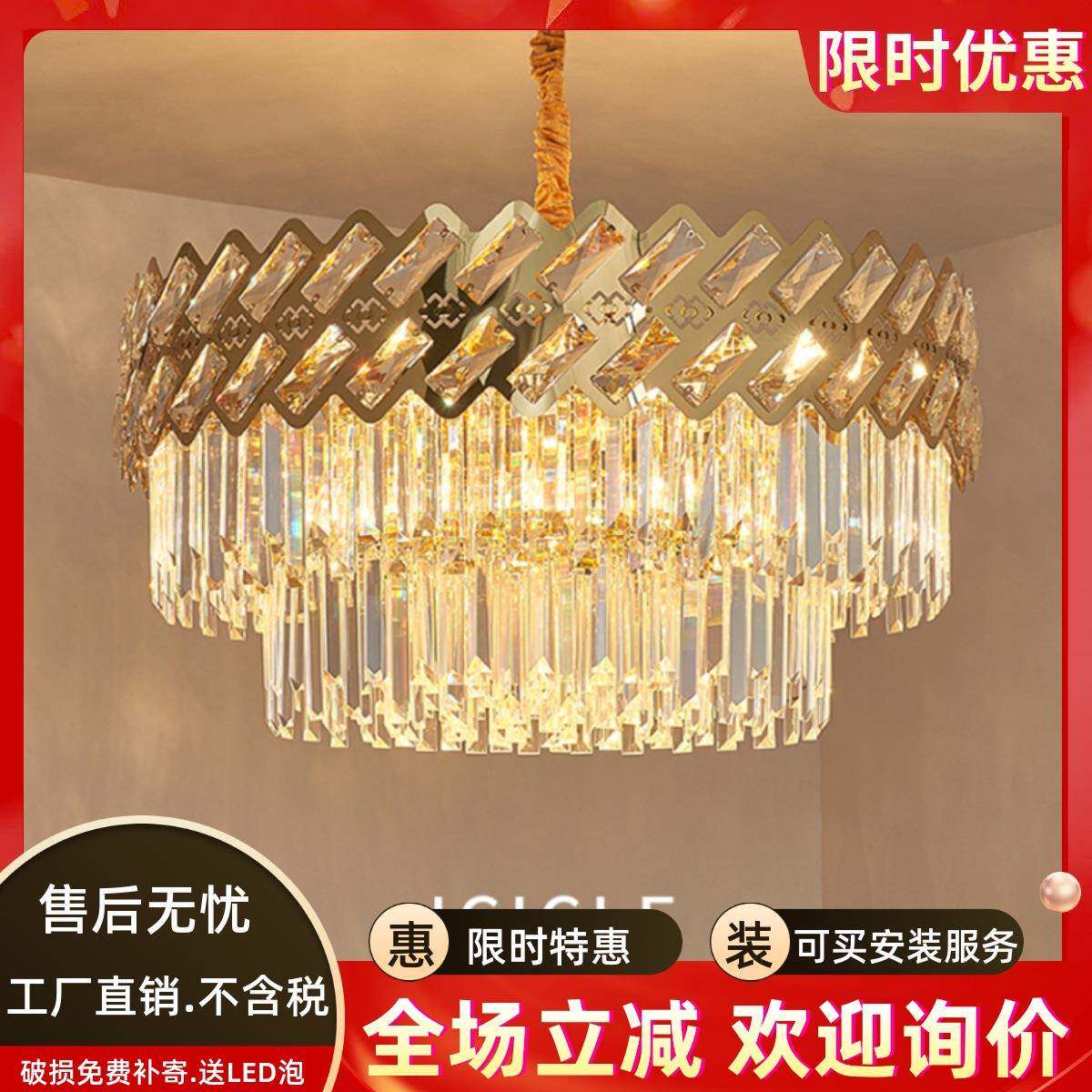 后现代客厅吊灯轻奢不锈钢水晶灯餐厅卧室灯家用新款港式灯包安装