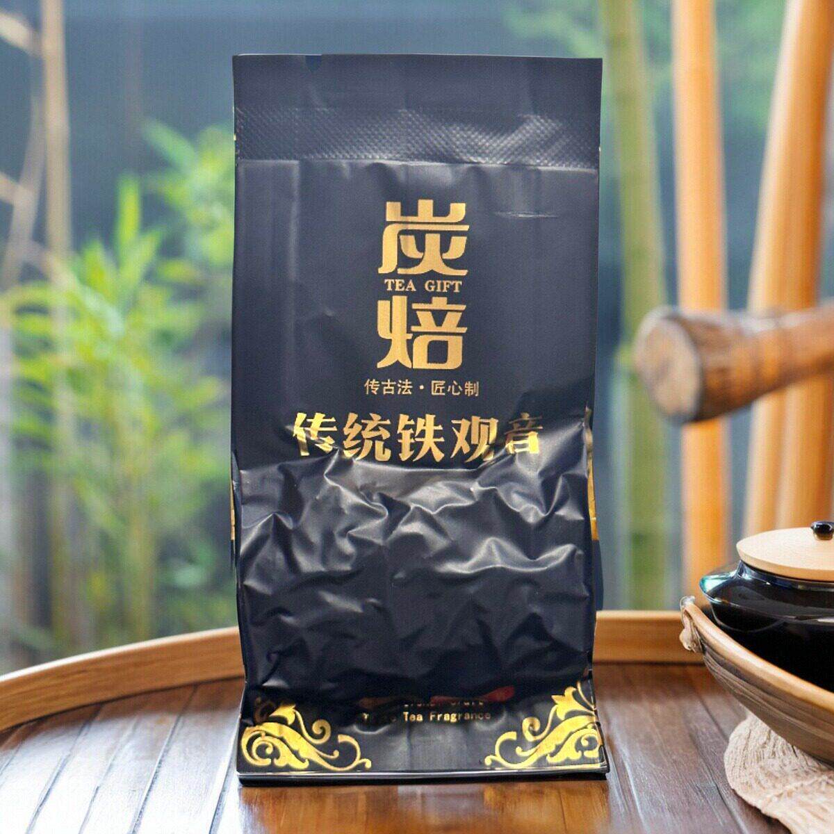 安溪碳焙铁观音茶叶 特级浓香型乌龙茶 500g礼盒送礼首选