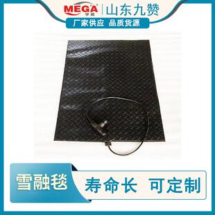 厂家供应融雪垫化冰毯防滑工业融雪垫硅胶加热毯雪融