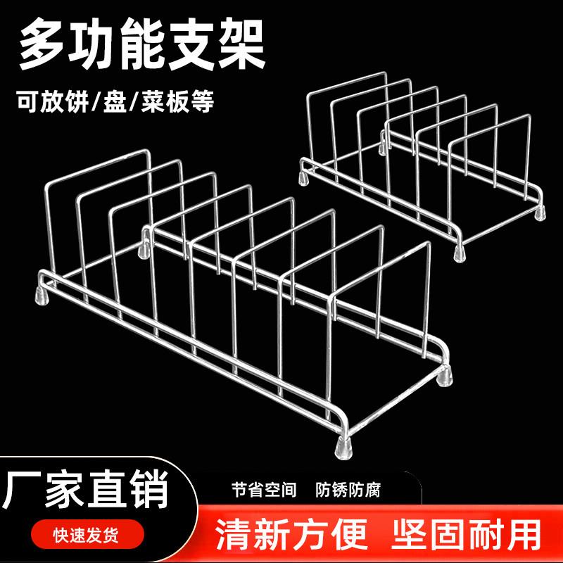 不锈钢油饼架控油架锅上鲜肉饼滤油置物架摆摊商用葱油煎饼长方形