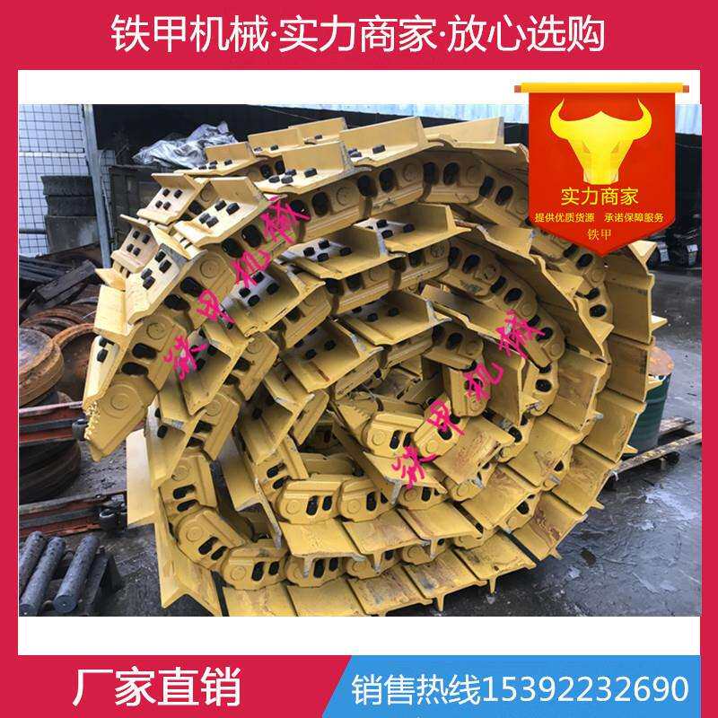 山推土机履履带总总成 带链成1 链板总成 履推带板总成