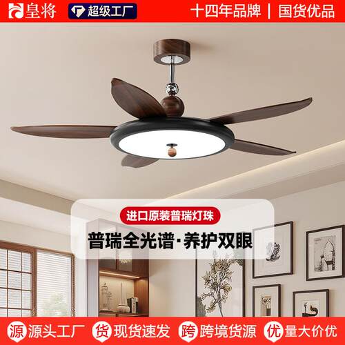 法式奶油风风扇灯中古木纹客厅餐厅吊扇灯卧室书房风扇灯护眼LED