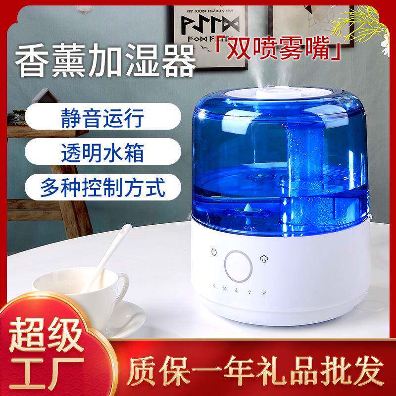 新款直销家用大雾量雾化加湿器 小家电空气香薰超声波桌面圆形加