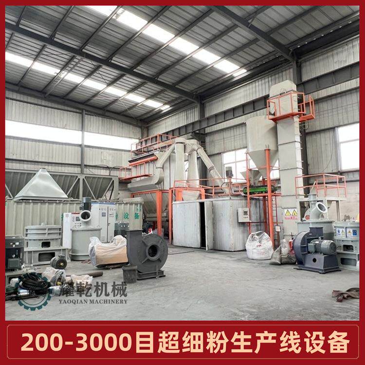 大型超细粉生产线设备 D97铝矾土研磨制粉设备 3微米滑石粉加工机