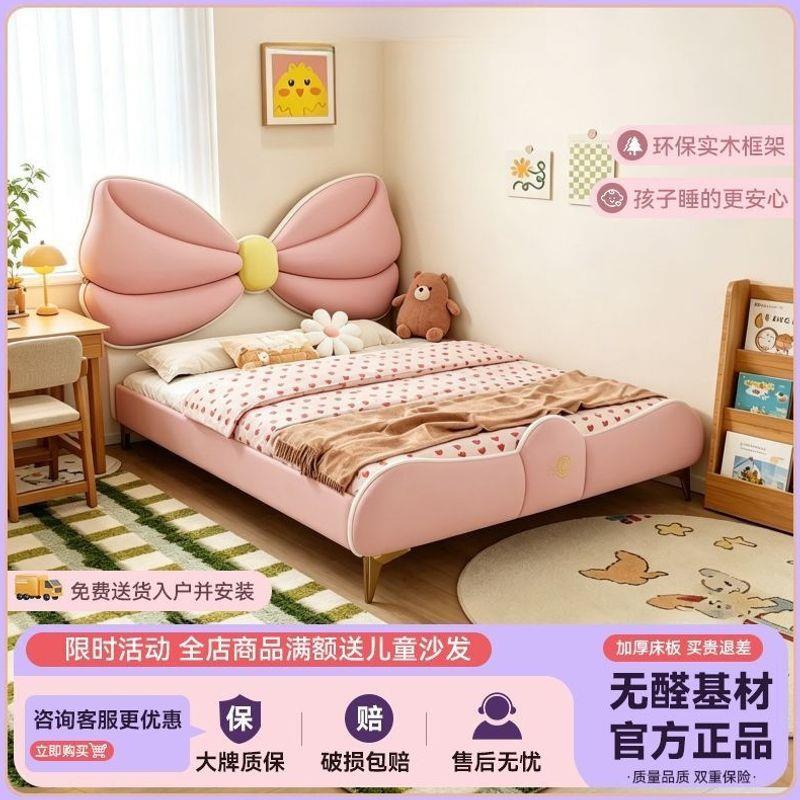 蝴蝶结公主床粉色皮床1.35简约女孩卧室青少年少女儿童床灵活摆放