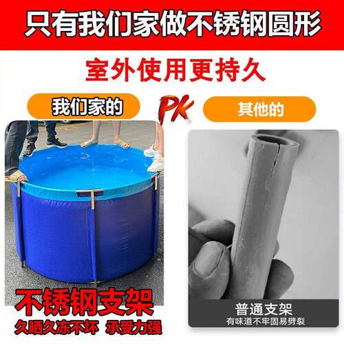 帆布鱼池不锈钢圆形蓄水池锦鲤地缸暂养殖刀刮布加厚带支架子全套