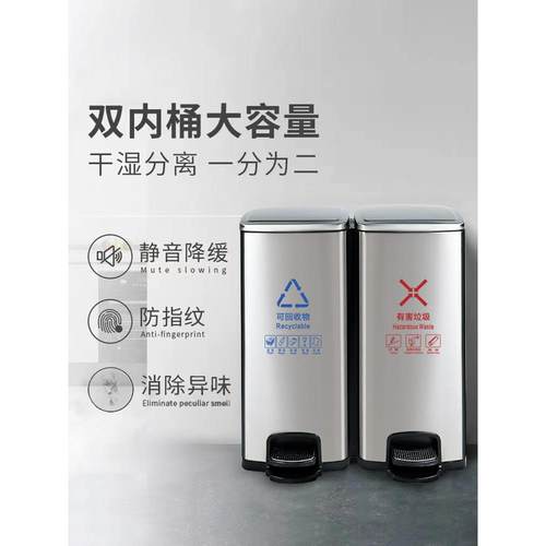 垃S588不F767MH97锈钢圾桶大号商用酒办公商场店室高颜值分类带盖