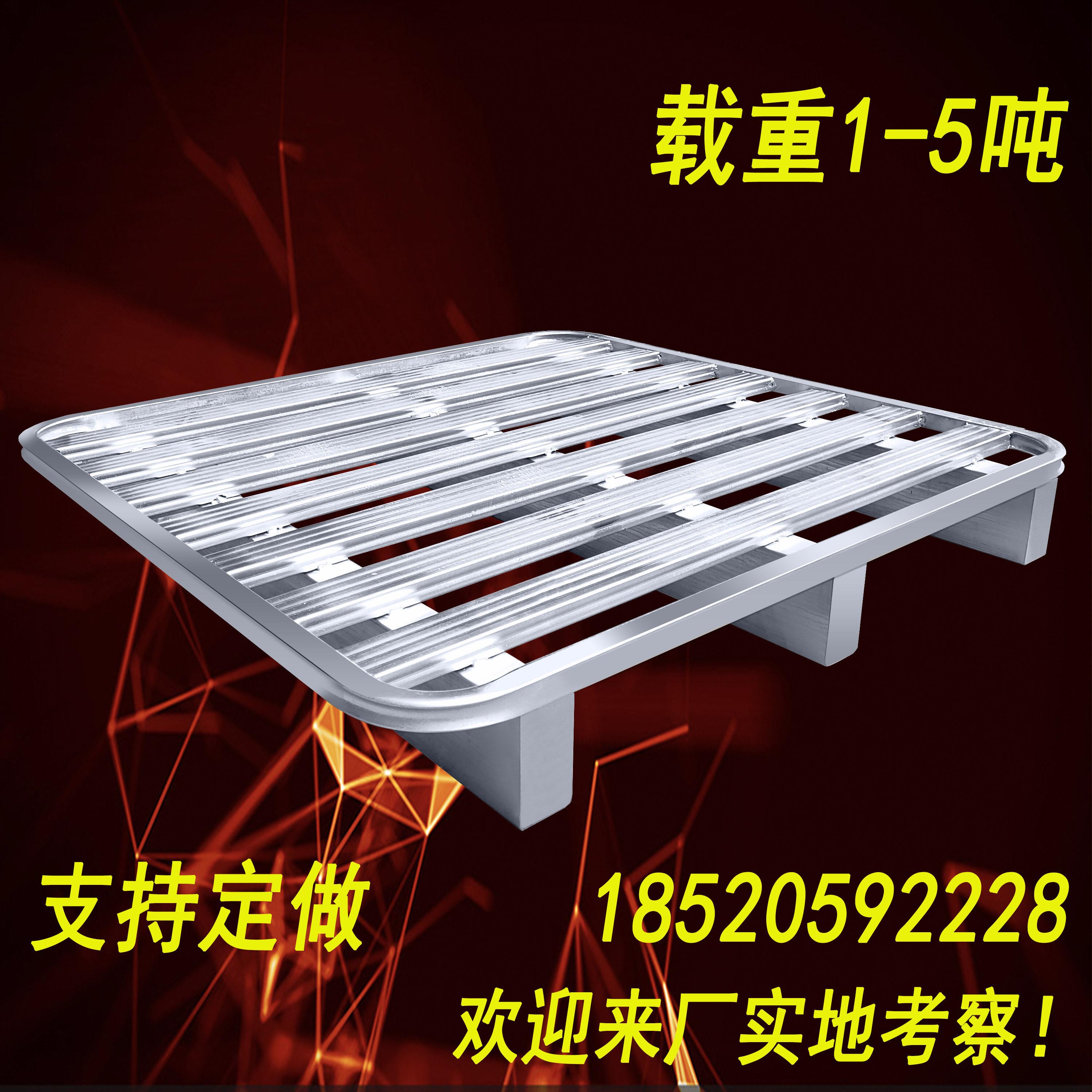 镀锌重型钢制托盘铁叉车拍子物流金属卡板仓库垫板仓储货架地台板