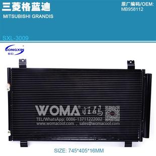 散热器 冷器空调散热网 RANDIS格蓝迪G NA4 凝 使用于 0W4 格蓝迪