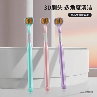 3-Sided Toothbrush for Adult Home Use: Special 360-Degree Al