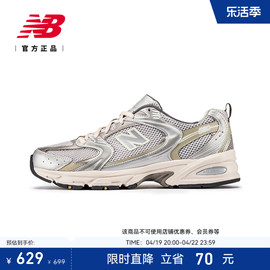 New Balance NB男女情侣Y2K休闲运动复古老爹鞋MR530KMW