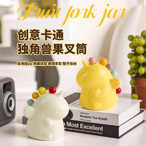 Cute Unicorn Fruit Forks Colorful Storage Ornament Cream Sty