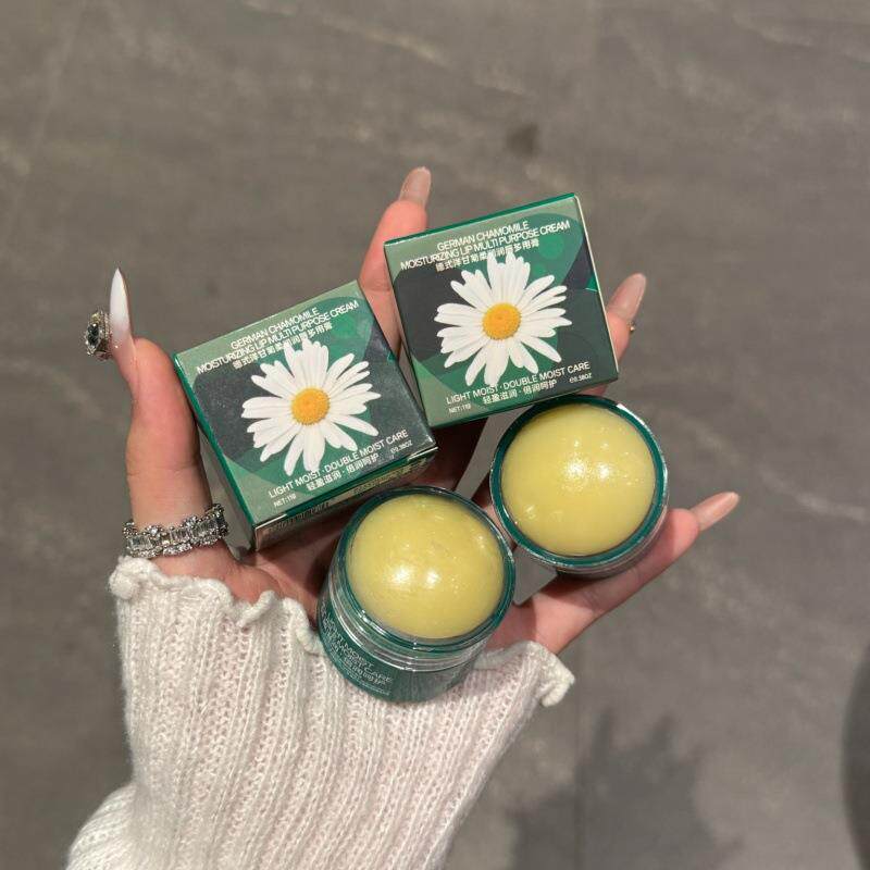 UD CLUB德式洋甘菊润唇膏多用润肤保湿滋润补水女去死皮