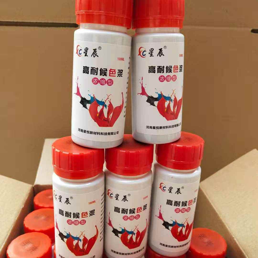 色浆高浓度色精木油木蜡油涂料调色浓缩色浆