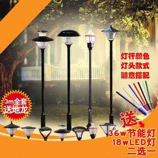 接电款 庭院灯3米3.5米单头灯具庭院灯E27灯座led30瓦铝材庭院灯