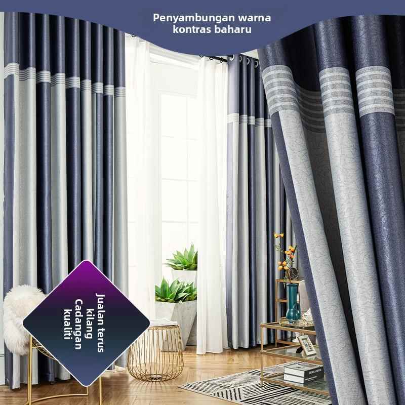 新品无缝拼接现代简约加厚遮光窗帘环保卧室客厅阳台飘窗落地窗帘