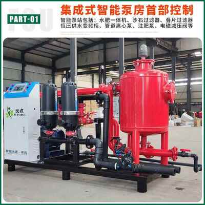 滴灌喷水肥一体化机智能部泵房首设备自反冲洗WMC沙石叠片动过灌