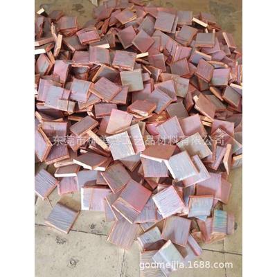 现货电解铜(铜板）电解铜铜块10*10CM 现货，其他规格剪切高纯铜