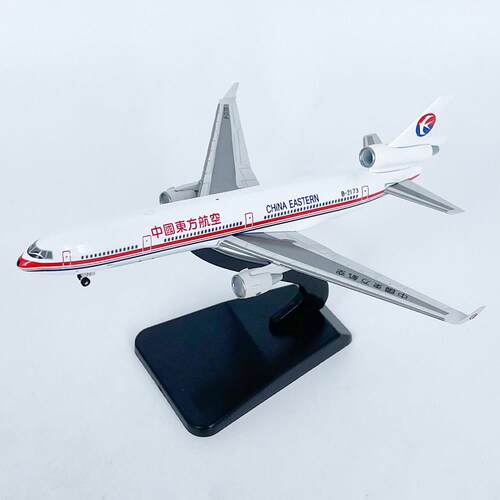 1:400东航麦道MD-11客机B-2173B-2171飞机模型合金摆件紧急迫降