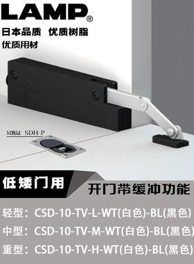 橱柜新品低矮门下翻门支撑杆家具柜电视柜小门缓冲液压杆CSD-10