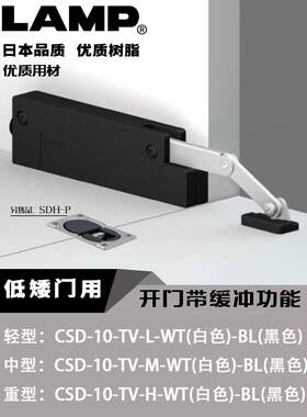 橱柜新品低矮门下翻门支撑杆家具柜电视柜小门缓冲液压杆CSD-10