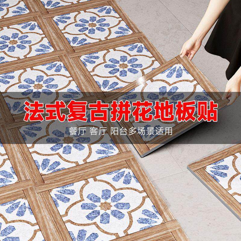 PVC地板自粘地板贴环保耐磨防水塑胶地板贴纸家用商铺水泥地板革