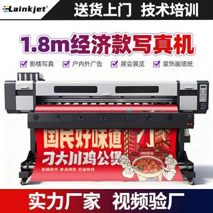 高精度户内广告写真机1.8米弱溶剂喷墨油画布PP相纸喷绘打印机器