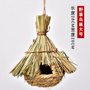 鸽子巢窝笼挂墙四季通用鸟窝野生外挂野外放置鸟笼繁殖箱鸟巢草编