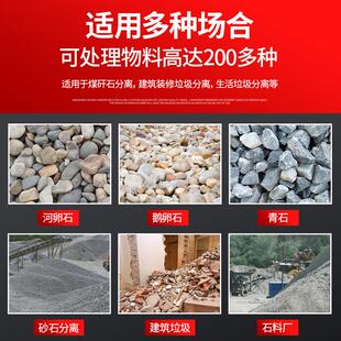 泥石分离机重型建筑垃圾选设分轴备煤矸石铝矿石粘TA 1560土分机