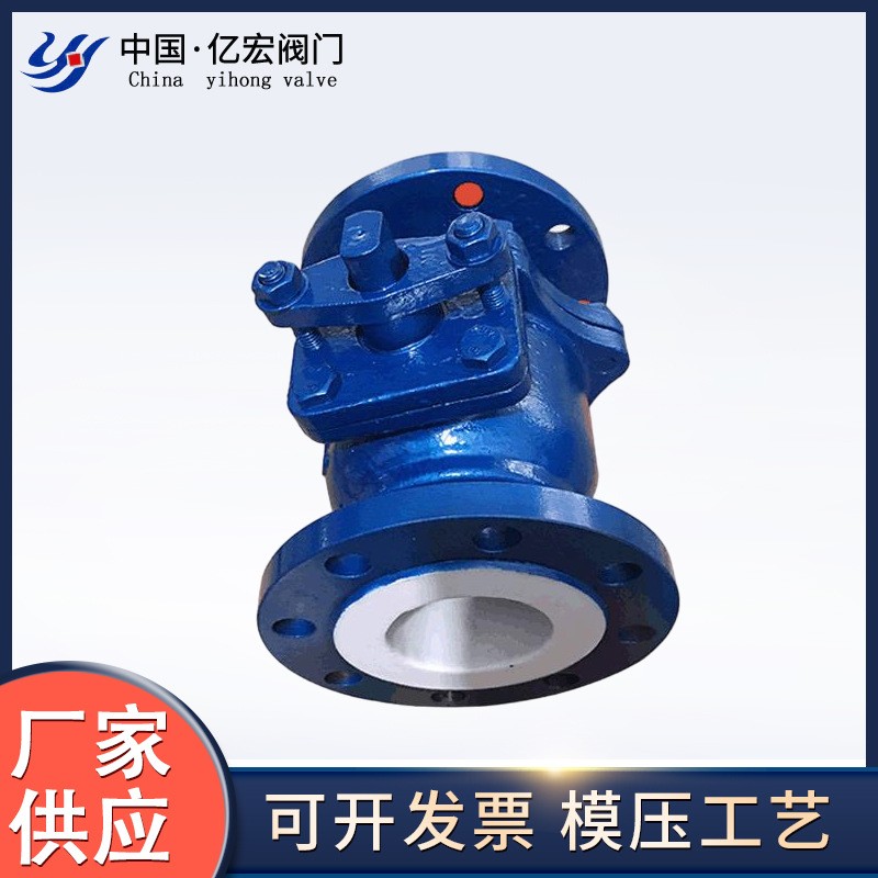 Q41F46POF46等四氟材质机械及行业设备球阀备有现货全通径