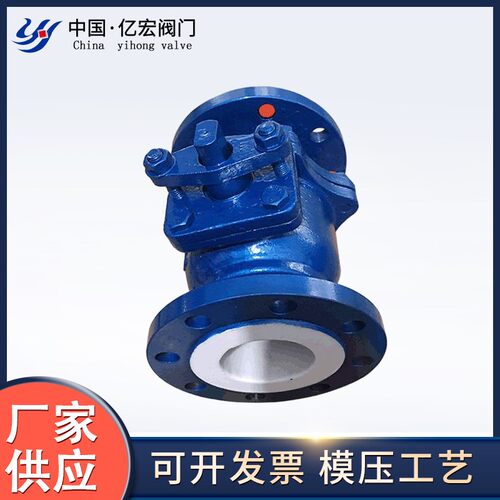 Q41F46POF46等四氟材质机械及行业设备球阀备有现货全通径