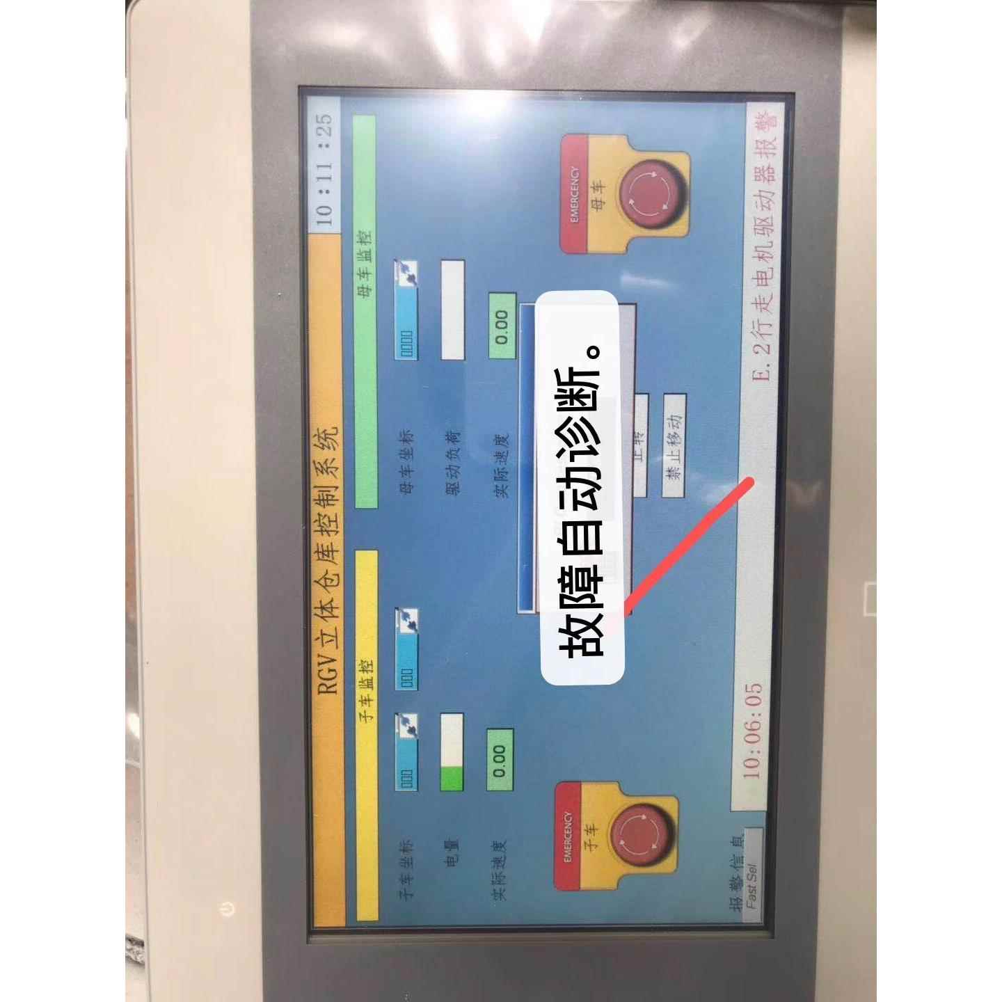 智能字母穿梭车智能子母车车智能子母立体仓库