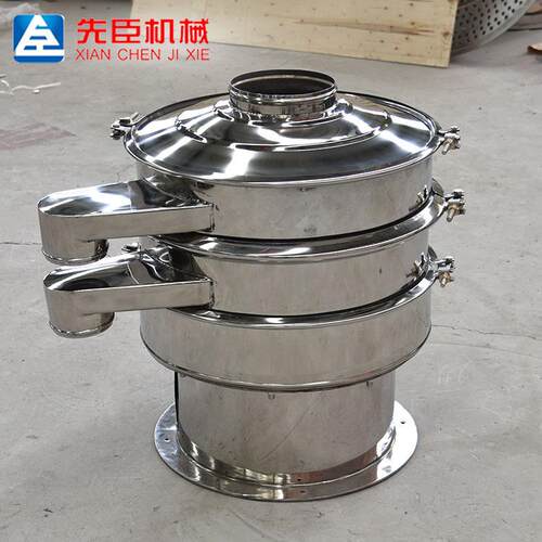 供应固体饮料粉振动筛食用酵母粉筛选机食糖旋振筛