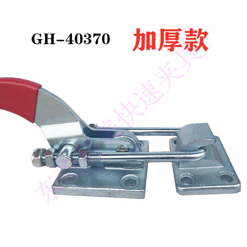 快速夹具/快速夹钳/快速夹头/快速压紧器/门扣式/40370/东莞