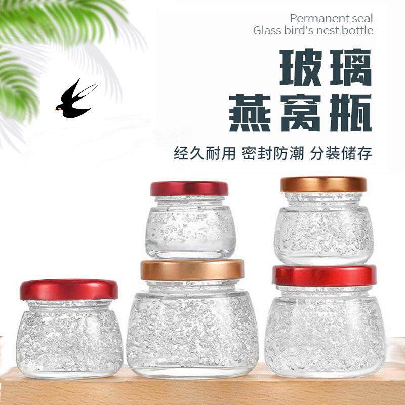 日本燕窝分装瓶食品级耐高温可蒸煮保鲜炖花胶专用杯玻璃瓶子家用