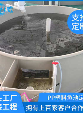 厂家pp养殖池鱼苗虾苗孵化桶抗冲击养殖设备鱼虾蟹圆形塑料pp鱼池