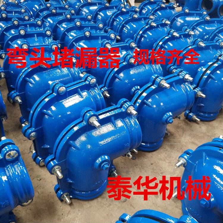 哈夫节弯头铸铁抢修接补漏卡子抱箍快速接头PPR PE镀锌管道堵漏器