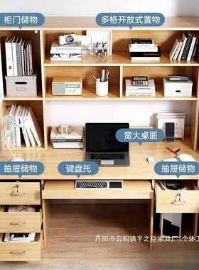厂家直销书桌架一体家用电脑45036桌台式简约办生公桌室椅卧书学