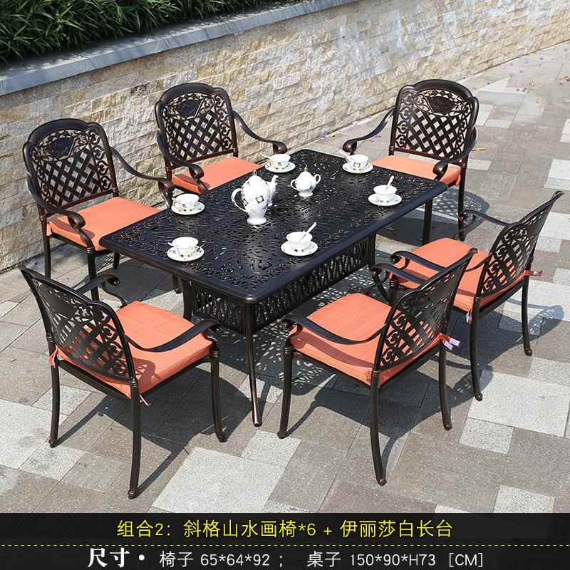 厂桌参照标注直销阳家台桌椅户外休闲庭院花园天椅室外喝茶桌椅铸露铝家具